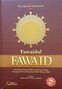 Image of Fawaidul Fawaid