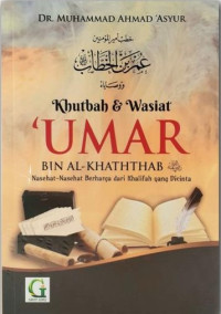 Image of Khutbah Dan Wasiat Umar Bin Khaththab